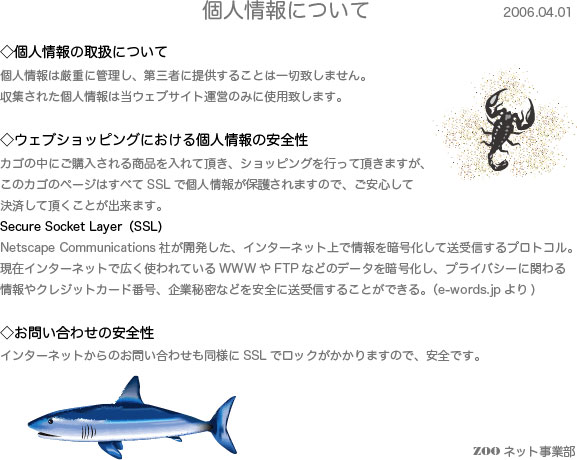 �l���ɂ���