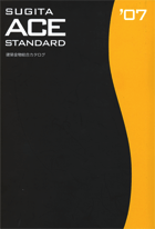 ���z�����̐��c�G�[�X