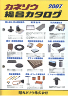 ���z�����̃J�l�\�E