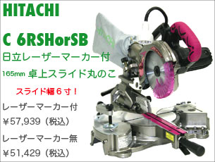 �����H�@�@���X���C�h�ۂ̂�