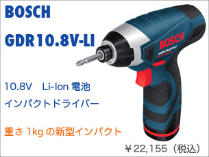 �{�b�V���@�C���p�N�g�h���C�o�[�@GDR10.8V-LI