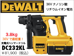 Dewalt�@�[�d���n���}�[�h����