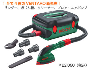 �{�b�V���@�x���^���[