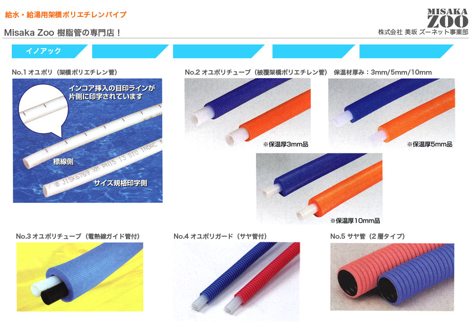 �ˋ��|���G�`�����p�C�v