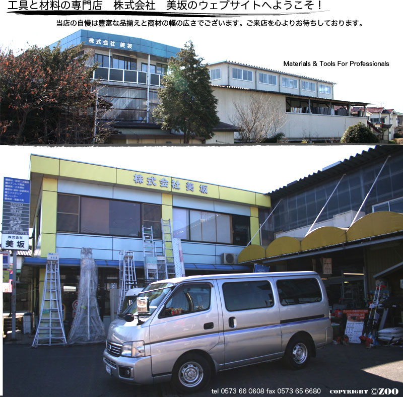 ����̓X�܎ʐ^