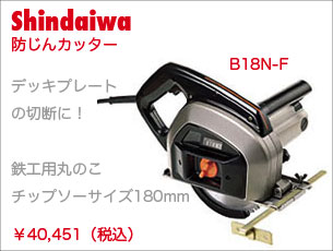 �V�_�C���@�h�o�J�b�^�[