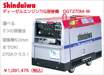 �f�B�[�[���G���W��tig�n�ڋ@