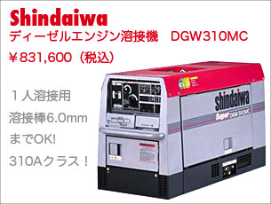 �V�_�C���@�f�B�[�[���G���W���n�ڋ@