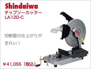 �V�_�C���@�`�b�v�\�[�J�b�^�[