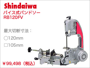 �V�_�C���@�o���h�\�[