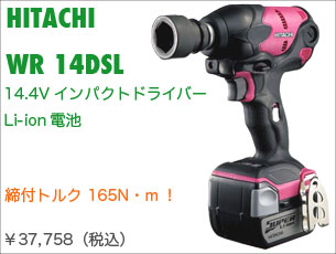 �����H�@�@�C���p�N�g�����`