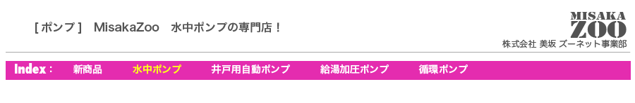 �����|���v�̐��X