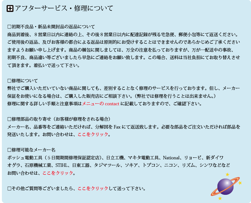 �A�t�^�[�T�[�r�X�E�C���ɂ���