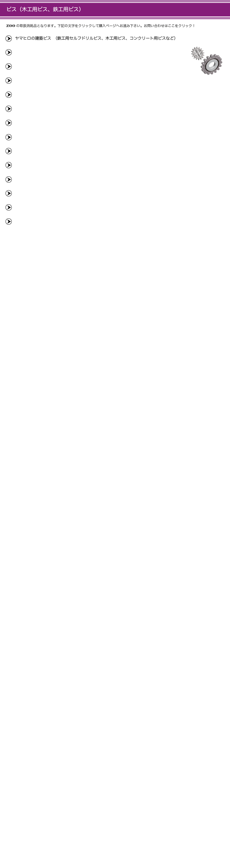 �؍H�p�r�X�A�S�H�p�r�X