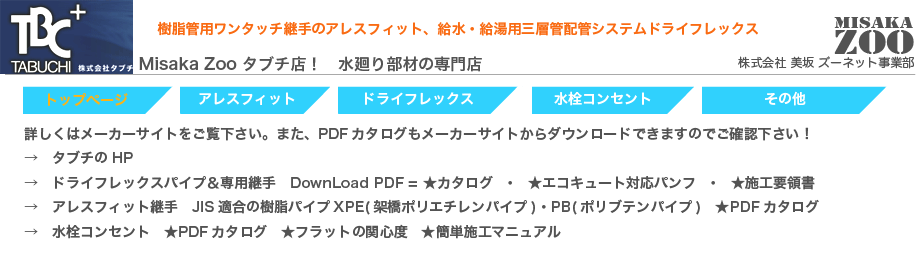 �^�u�`�@�A���X�t�B�b�g