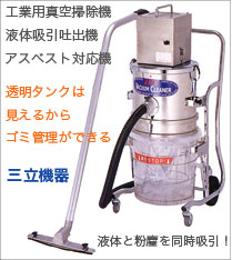 �O���@�� �H�Ɨp�^��|���@ �t�̋z���f�o�@ �A�X�x�X�g�Ή��@