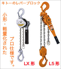 �L�g�[ ���o�[�u���b�N