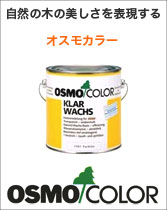 �I�X���J���[