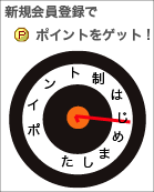 �|�C���g���x