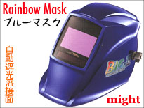 Might �u���[�}�X�N