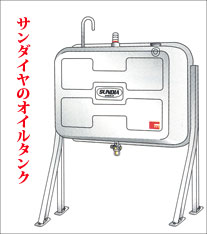 �T���_�C���̃I�C���^���N