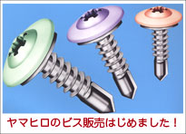 ���}�q���̃r�X