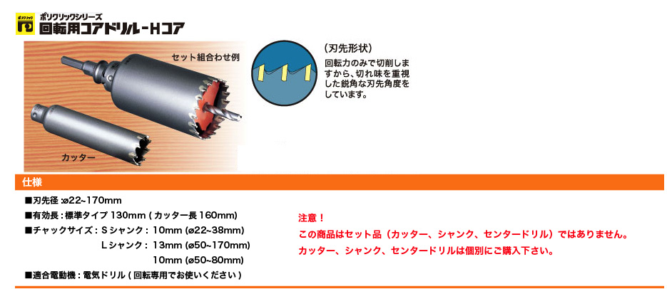 �~���i�K�@�|���N���b�N�V���[�Y�@��]�p�R�A�h�����[H�R�A