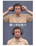 Moldex�@M2�}���`-�|�W�V�����E�C���[�}�t�@NRR26