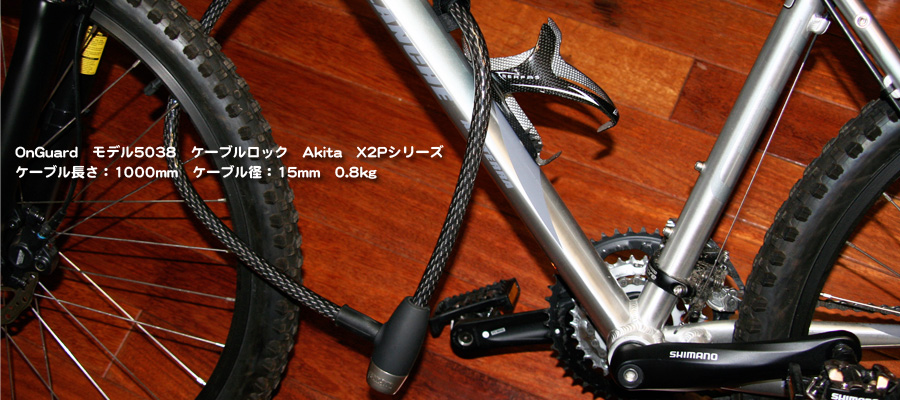 OnGuard�@���f��5038�@�P�[�u�����b�N�@Akita�@X2P�V���[�Y