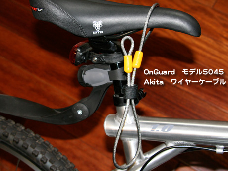 OnGuard�@���f��5045�@�P�[�u���@Akita�@�}�W�b�N�E�X�g���b�v�t