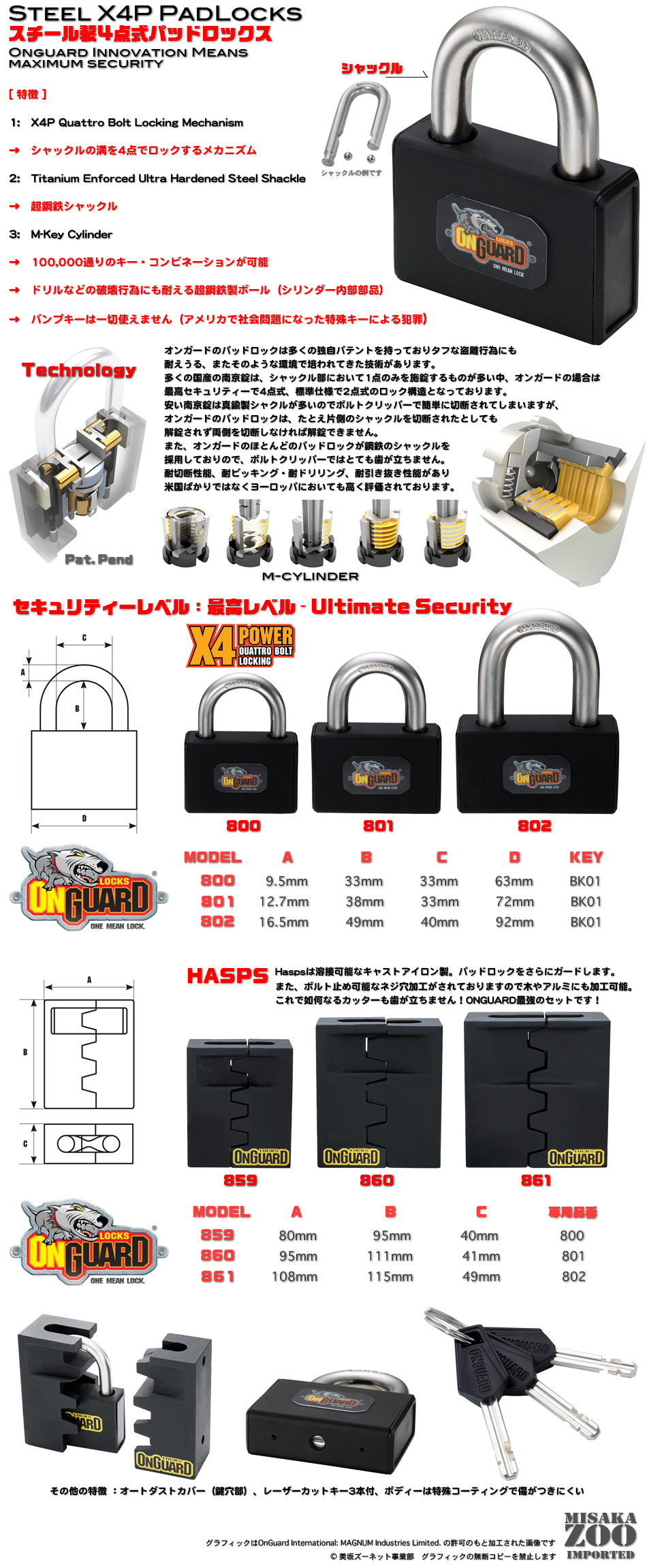 �I���K�[�h�@�X�`�[����4�_���p�b�h���b�N�X�b�싞��