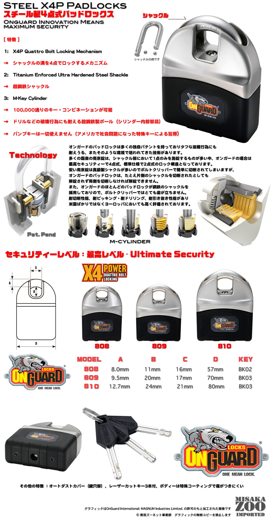 �I���K�[�h�@�X�`�[����4�_���p�b�h���b�N�X�b�싞��