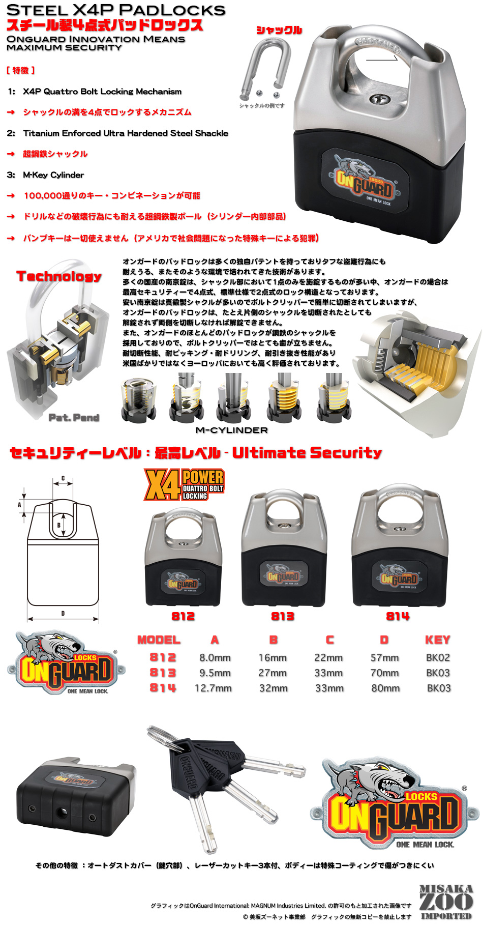 �I���K�[�h�@�X�`�[����4�_���p�b�h���b�N�X�b�싞��