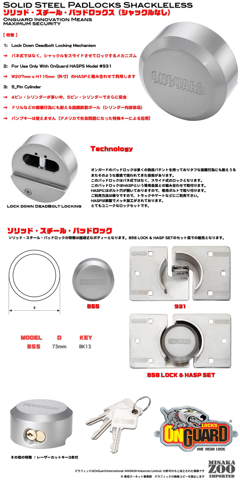 OnGuard�@���f��858�@�\���b�h�X�`�[�����V���b�N�����X�p�b�h���b�N HASP SET�b�싞��