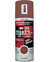 �T���f�[�y�C���g�@5629�@���͂��ю~�߃X�v���[�@300ml