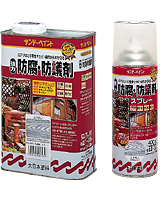 �T���f�[�y�C���g�@���́@�h���E�h�a��