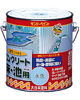 �T���f�[�y�C���g�@�����R���N���[�g���E�r�p