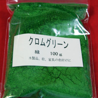 �N�����O���[��