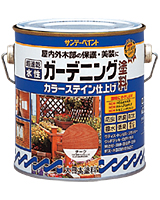 �T���f�[�y�C���g�@�����@�K�[�f�j���O�h���@�J���[�X�e�C��