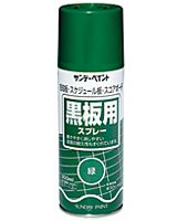 �T���f�[�y�C���g�@���p�X�v���[