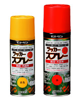 �T���f�[�y�C���g�@���b�J�[�X�v���[MAX