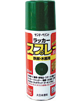 �T���f�[�y�C���g�@���b�J�[�X�v���[SL�@300ml