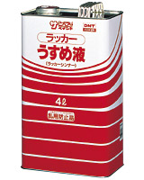 �T���f�[�y�C���g�@���b�J�[�����߉t