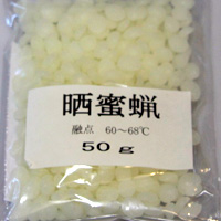 �N�����낤�i���炵�݂낤�j