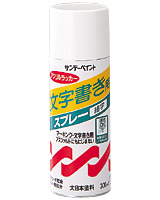 �T���f�[�y�C���g�@���������p�X�v���[�i�t�������\�^�C�v�j