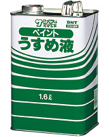 �T���f�[�y�C���g�@�y�C���g�����߉t