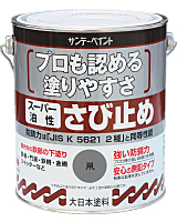 �T���f�[�y�C���g�@�X�[�p�[�����@���ю~��