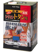 �T���f�[�y�C���g�@�����@�V���R�� �g�^���p