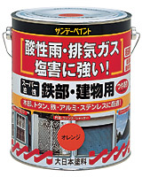 �T���f�[�y�C���g�@�X�[�p�[�����@�S���E�����p