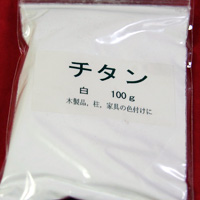 �`�^�����i�`�^���͂��j